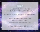前世鑑定｜過去生の記憶と縁の関係を高次元霊視します 過去生の記憶にアクセスし魂の縁とあなたの使命を光で照らします イメージ8