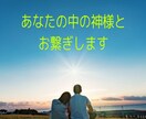マナカードを使ってあなたの本当の心の声を聞きます 愛をもってあなたの一歩前へをサポートします イメージ1