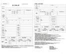 面倒な現場の安全書類作成いたします 現役ゼネコン現場監督　期間限定特別価格 イメージ1