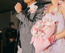 結婚式の新郎謝辞・ウェルカムスピーチを作成します 元ウェディングプランナーがあなたの気持ちを代筆します イメージ1
