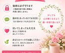 現役看護師が恋愛・復縁・片思いに寄り添います 相手の気持ちや恋のモヤモヤを一緒に整理します イメージ4