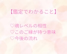 2人の魂の相性とつながりを鑑定します 恋愛に前向きになりたい方へ　魂が結ぶご縁を丁寧に読み解きます イメージ2