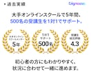 AI迷子を今日で卒業！次にやること一緒に整理します 生成AI初心者向け｜30分であなたに合う使い方を見つけます イメージ6