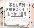 開運⭐️タロット鑑定士があなた未来を開きます 沢山聞きたい⭐️あれこれ知りたい⭐️この先の行方⭐️スッキリ イメージ3