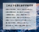 言葉にならない全ての悩みを水鏡霊視で好転へ導きます 恋愛・仕事・金銭・人間関係。あらゆる流れを読み解き望む未来へ イメージ2