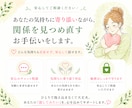 夫婦関係に悩む方へ／気持ちを一緒に整理します 夫婦間のズレ・モヤモヤから軌道修正するチャット相談5往復 イメージ5