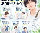現役理学療法士が肩こり・腰痛・膝痛を電話相談します 症状を整理して、自宅でできるストレッチ・運動をご提案 イメージ2