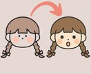 色々なアイコン表情で「魅力UP」させます ★「うれしい」「かなしい」「びっくり」などの表情作ります イメージ2