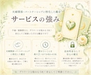 夫婦・パートナーシップカード占いをします お悩み、聞きたいことを2つまでお答えします♡ イメージ3