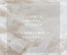 ツインレイセラピストが、貴方の心の不安を紐解きます ツインレイの孤独や苦しみ…何でもお話下さい。 イメージ3