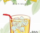 カフェ風おしゃれPOPデザイン作ります やさしい雰囲気のPOPデザイン作成します イメージ2