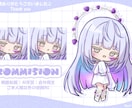 商用込み　かわいいミニキャラ描きます かわいいミニキャラならおまかせあれ◎ イメージ4