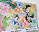 最短1日！ジグソーパズル作成代行致します 〜500ピース最短1日で完成！お急ぎでも追加料金なしで対応 イメージ2