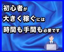 SNSを使って1日15分で副収入を作る方法教えます 物価上昇・増税時代、本業の収入”だけ”で本当に大丈夫ですか？ イメージ8