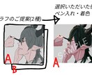 安価！ご希望に沿ったイラスト、なんでもお描きします アイコン、ヘッダー、一枚絵、なんでもお任せ下さい イメージ3