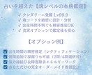 魂契約×PAC×星解析で複雑な恋愛の真実を視ます ツインレイ・複雑恋愛の本音と使命を深層鑑定 イメージ3