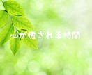 うつ状態で苦しい時に心を軽くする時間提供します うつ状態で苦しい時に｜ひとりで抱え込まないための安心相談❤️ イメージ6