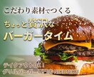 飲食に特化したバナーデザインします 【高品質バナー制作】HP・SNS・広告に使えるバナーデザイン イメージ4