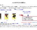 セット割★タロットカードの意味とスプレッド教えます カードの意味とスプレッドのお得な充実セット イメージ7