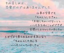 あなた自身の魅力に気づき、幸せを育てます 幸せのハンドルを自分の手に。あなたらしい恋愛へ イメージ5