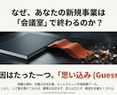 新事業アイデア検証スプリント運用キットを提供します AI専属メンターと走る検証スプリント運用Excelキット イメージ2