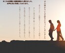 リア恋さん専用♡推しとの相性を鑑定♡します 「推しを想う気持ち、そのままでいいんです」 イメージ5