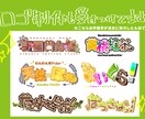 配信で使える可愛いロゴ描きます 可愛いロゴ、欲しくないですか？ イメージ1
