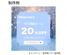 Canva対応|女性向けWebバナーを制作します 伝えたい想いを、やさしく・わかりやすくデザインします イメージ3