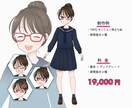 TRPG・動画・グッズ等に使えるキャラ絵描きます スピード命の依頼からしっかりこだわるご依頼まで対応可能です！ イメージ3
