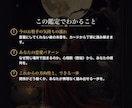 彼の本音と恋の行方｜タロット×心相数で視ます 「彼の気持ちが読めない」その迷いに、丁寧な1通でお応えします イメージ2