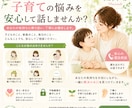 子育てのお悩みを一緒に考えます 一人で抱え込まず、どうぞ安心してご相談ください イメージ1
