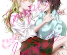 一枚絵お描きします イメージや描いてほしい想像がある方へ イメージ1