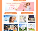 初回限定価格！伝わるバナーを作成いたします 文章とデザインの両面から「伝えたい」を形にします！ イメージ2