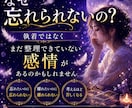 離れたいのに離れられない理由を視ますます 霊感タロットで苦しさの原因と心が軽くなるヒントを読み解きます イメージ4