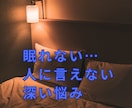 我慢する？｜耐える？｜離婚・結婚生活の悩み聞きます 経験者☆離婚｜性格の不一致｜モラハラ｜調停｜別居｜親権｜不倫 イメージ2