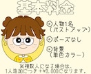 ポップでかわいいイラストをお届けします お気軽にご相談ください٩( ᐛ )و イメージ2