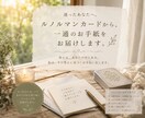 迷っているあなたへ｜一通のお手紙を届けます 答えを探すためではなく、あなた自身の心に出会うために。 イメージ1