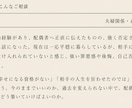 悩みの本質・核心を見極め、解決へ導きます 複数の思考法 × 実務経験 × AIによる分析・判断 イメージ4