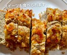 グルテンフリー食生活のはじめかた相談のります 不調から抜け出したいあなたへ。 イメージ5