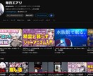 VTuber専門お悩み相談・アドバイスします 総Ch登録4万人の現役専業VTuberが貴方をサポート！ イメージ3
