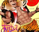 ご希望に沿った絵をかきます なんでもお気軽にお話ください！一緒に作り上げましょう！ イメージ6