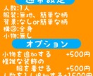修正無制限！可愛いデフォルメイラストを描きます 丁寧に製作し可愛いイラストをお届け！アイコンなどにどうぞ！ イメージ2