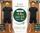 初心者向けオンラインパーソナルトレーニングします 無理なく続ける初心者向けダイエットサポート イメージ2