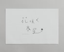 5名限定価格！シンプル・ナチュラルなロゴを作ります カフェ、雑貨屋さん、ハンドメイド作家さんなどに特におすすめ！ イメージ5