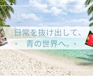 女性向けバナー・SNS画像を制作しますます 丁寧なヒアリングで理想を形にします イメージ8