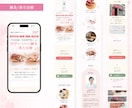 HP風のlit.linkリットリンクを制作します 実績ゼロでも“選ばれる導線”を設計し集客アップ！ イメージ7