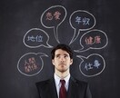 仕事、人間関係、恋愛、お悩み聞きます ご自身の中にある答えを導きだします。 イメージ1