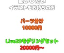 個性的なVtuber制作します オリジナルキャラクターをLive2Dモデリングします イメージ3