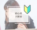 かんたん、ラクチン、美眉を描くコツお伝えできます 手持ちのアイテムで美眉メイク！メイクが苦手な方も安心テク イメージ2