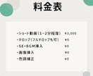 TikTok等のSNS用ショート動画編集します 見やすさやテンポの良さを大切に制作しています♪ イメージ3